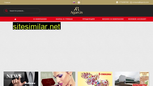 agarcis.com alternative sites