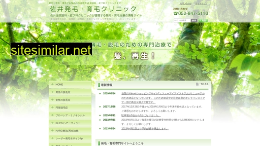 aga-jp.com alternative sites