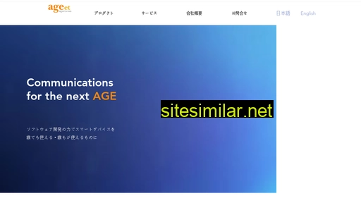 ageet.com alternative sites