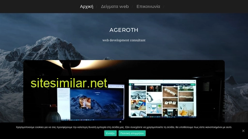 ageroth.com alternative sites