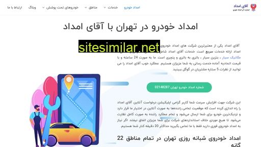 aghayeemdad.com alternative sites