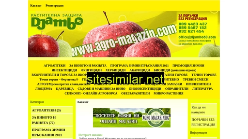 agro-magazin.com alternative sites