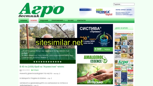 agrovestnik.com alternative sites