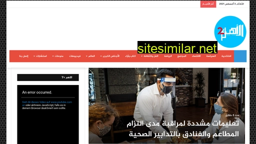 aham24.com alternative sites