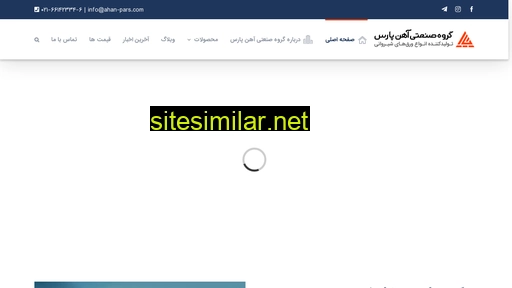 ahan-pars.com alternative sites