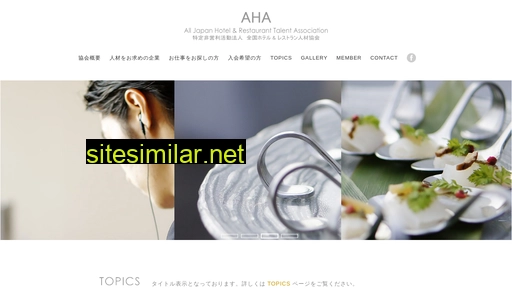 aha-scs.com alternative sites