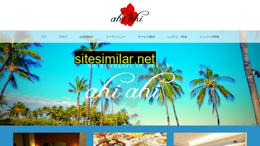 ahi-ahi.com alternative sites
