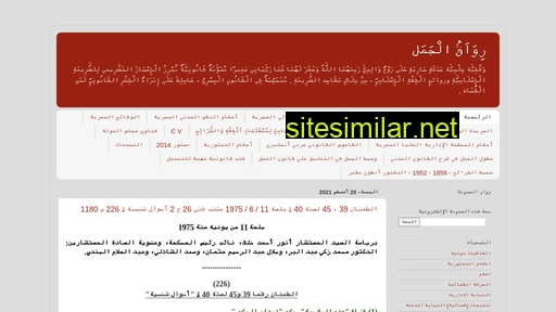 Ahmedazimelgamel similar sites