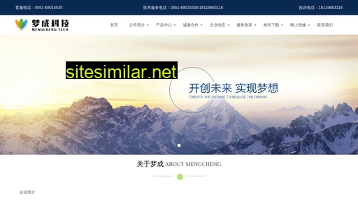 ahmengcheng.com alternative sites