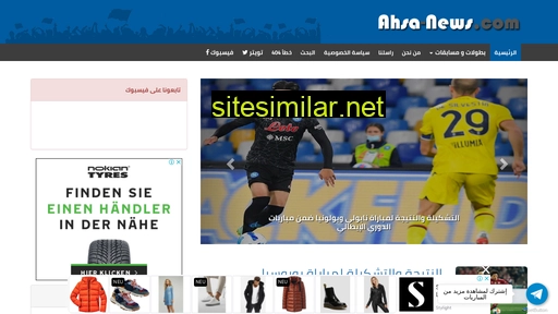 ahsa-news.com alternative sites