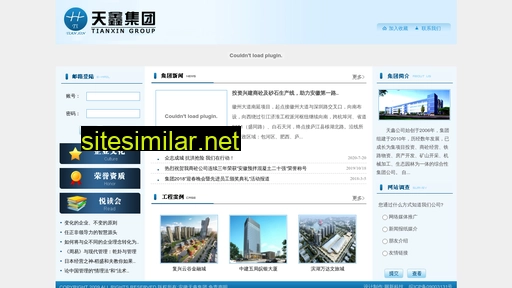 ahtianxin.com alternative sites