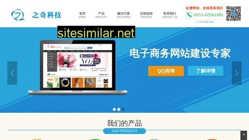 ahzhiqi.com alternative sites