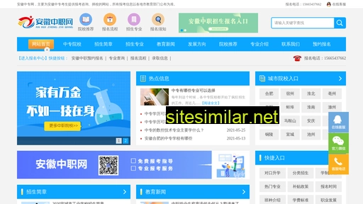 ahzzwang.com alternative sites