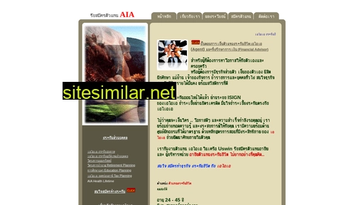 aia-thailand.com alternative sites