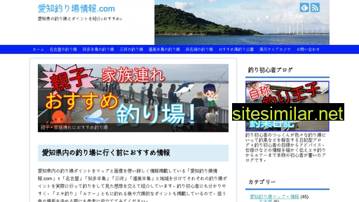 aichi-turi.com alternative sites