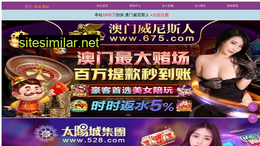 aichunan.com alternative sites