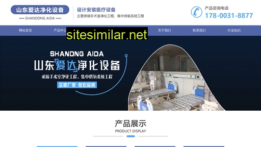 aidajinghua.com alternative sites