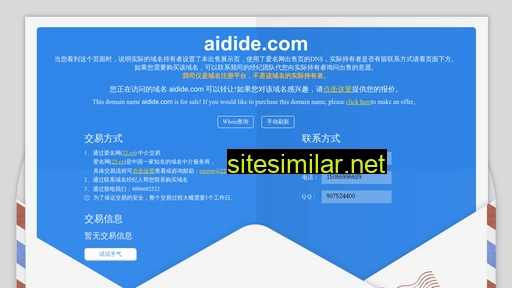aidide.com alternative sites