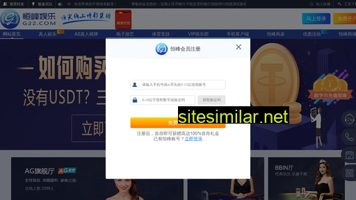 aifanwangluo.com alternative sites