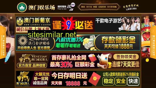 aihuaqiao.com alternative sites