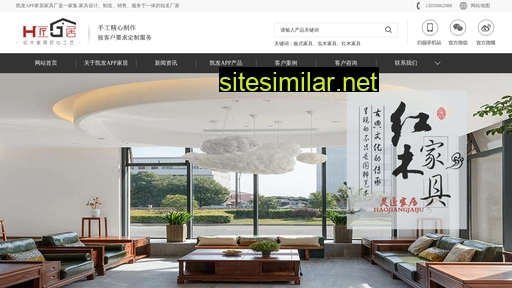 aijieyitong.com alternative sites