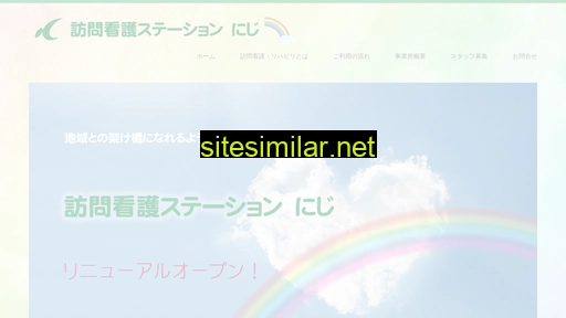 aikou-niji.com alternative sites