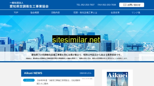 aikuei.com alternative sites