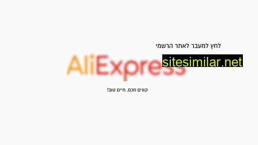 ailxepress.com alternative sites