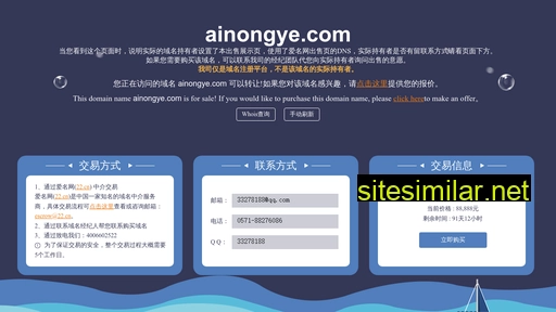Ainongye similar sites