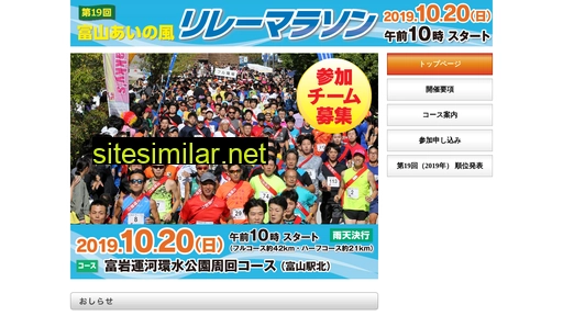 ainokaze-marathon.com alternative sites