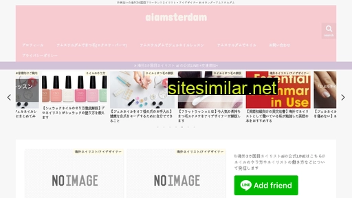 ai-amsterdam.com alternative sites