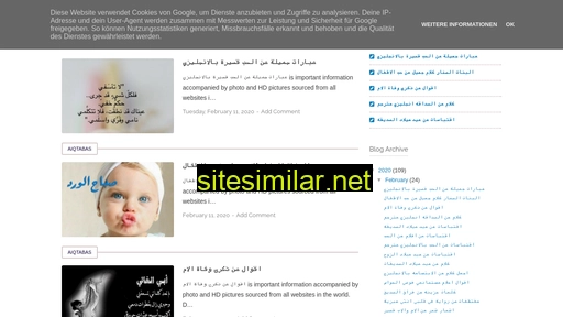 aiqtabas-hd.blogspot.com alternative sites