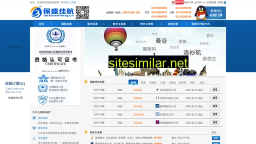 airbaosheng.com alternative sites