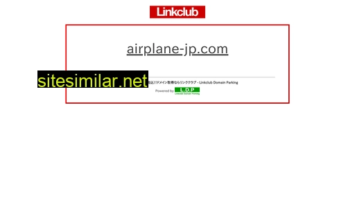 Airplane-jp similar sites