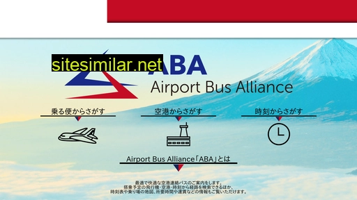 airport-bus-alliance.com alternative sites