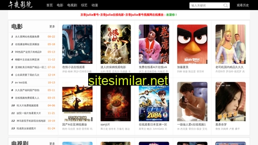 aishang2014.com alternative sites