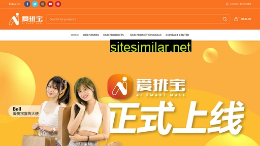 aismartmall.com alternative sites