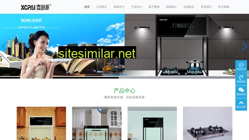 aixidianqi.com alternative sites