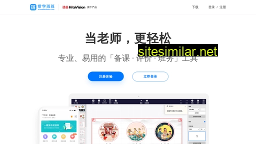 aixuebanban.com alternative sites