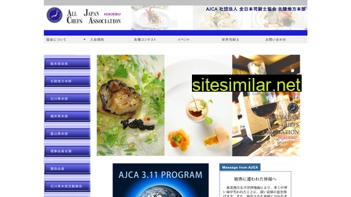 ajca-isikawa.com alternative sites