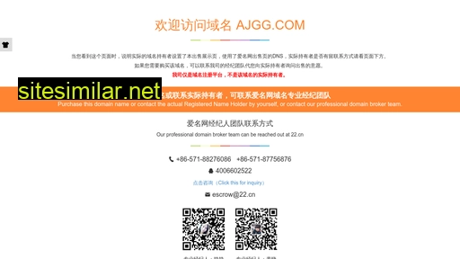 ajgg.com alternative sites