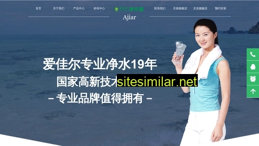 ajiar.com alternative sites