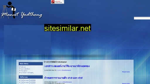 ajmanut.com alternative sites
