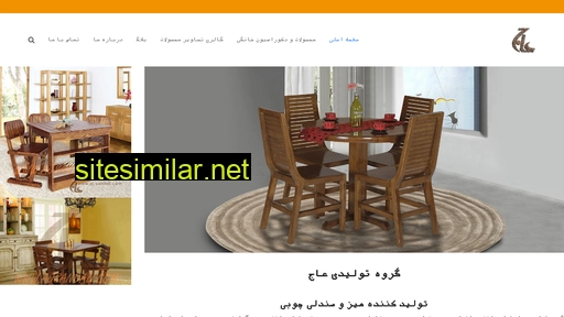 ajsandali.com alternative sites