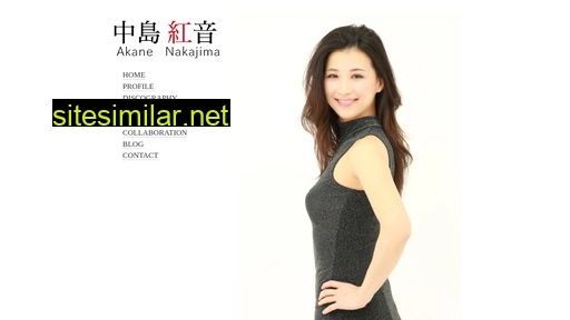 akane-nakajima.com alternative sites