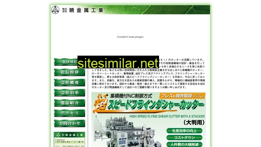 akatsuki-kinzoku.com alternative sites