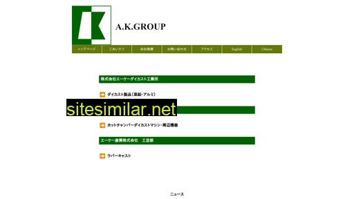 akd-group.com alternative sites