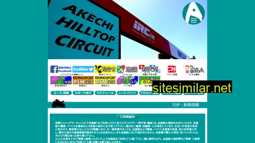 akechi-ht.com alternative sites