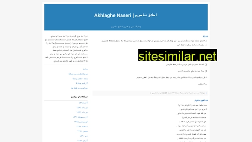 akhlaghe-naseri.blogfa.com alternative sites