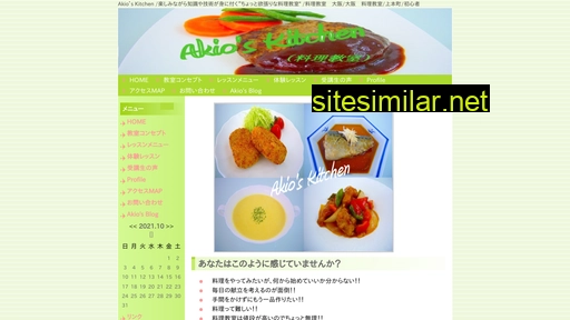Akios-kitchen similar sites